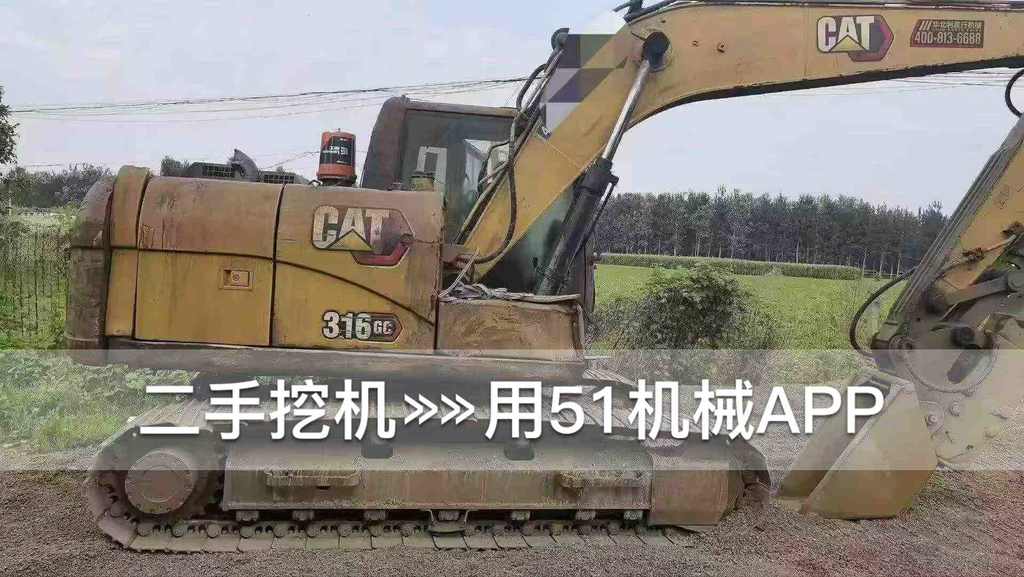 51机械